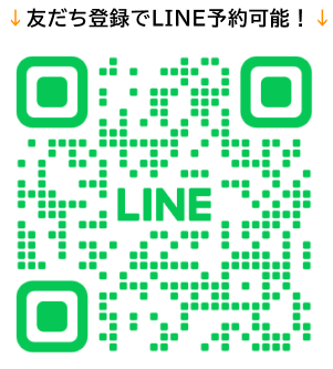 LINEでのお問い合わせ